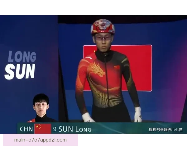 短道千米孙龙银范德沃特夺金