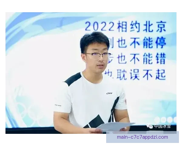 跳台滑雪注射增粗引反兴奋剂查