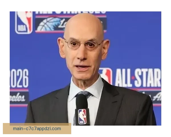 NBA摆烂成风萧华改革棋局